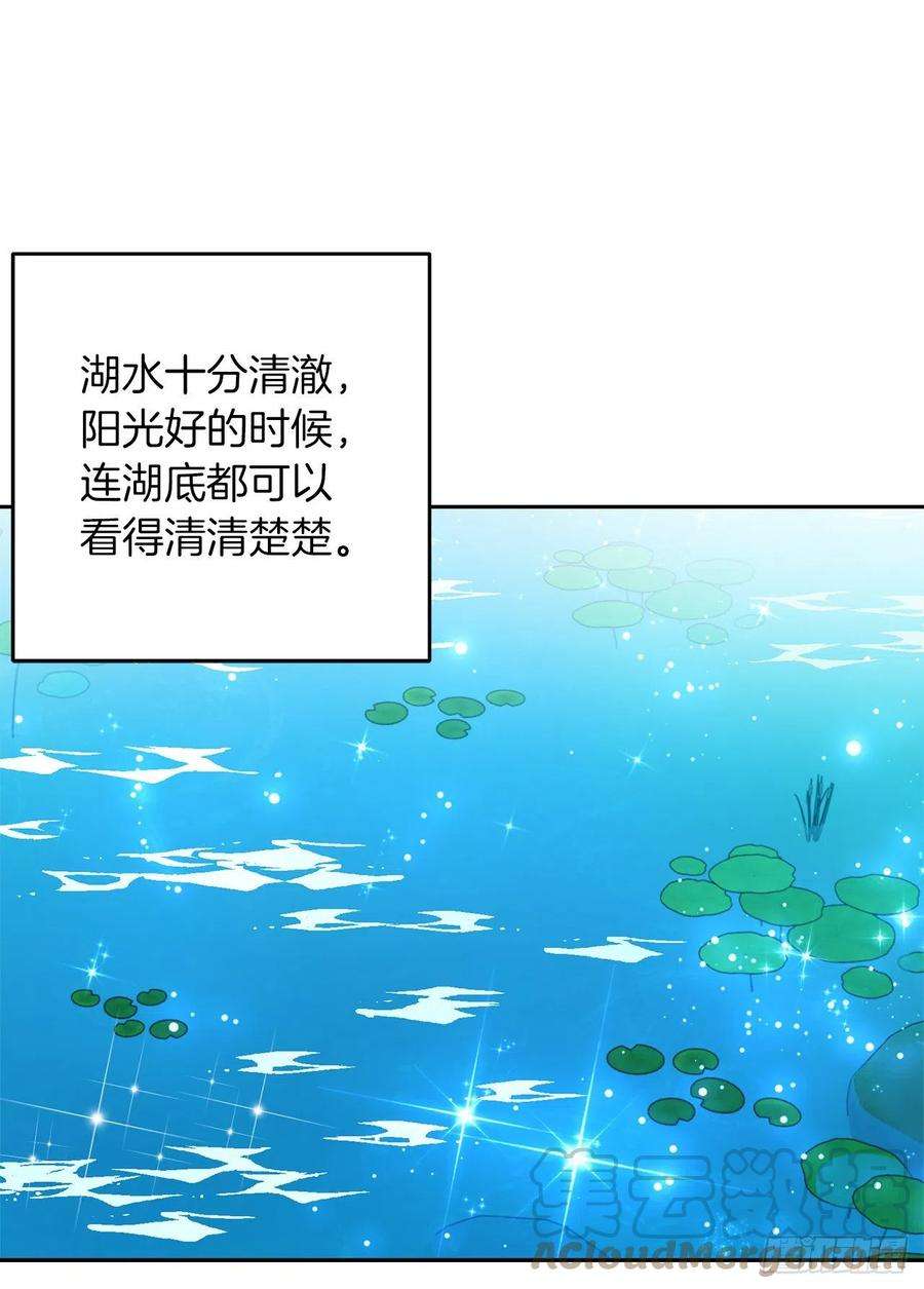 我是这家的孩子203.分给我一个月的时间吧