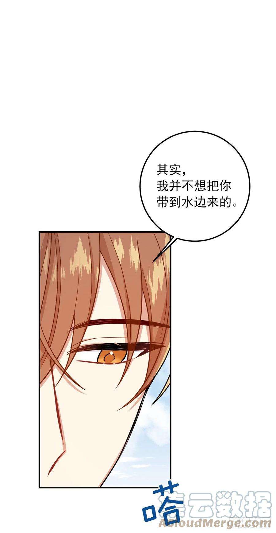 我是这家的孩子203.分给我一个月的时间吧