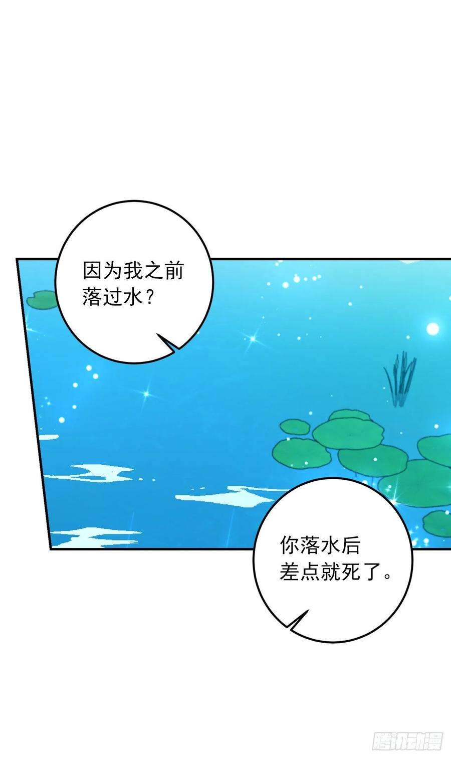 我是这家的孩子203.分给我一个月的时间吧