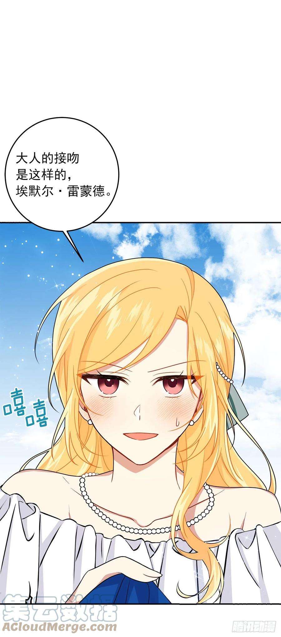 我是这家的孩子203.分给我一个月的时间吧