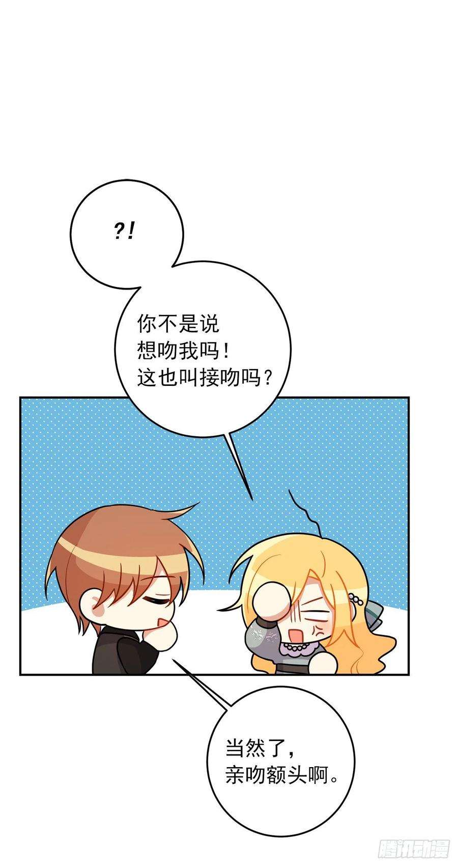我是这家的孩子204.热闹的庆典