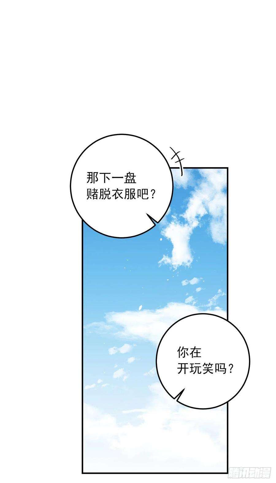 我是这家的孩子204.热闹的庆典