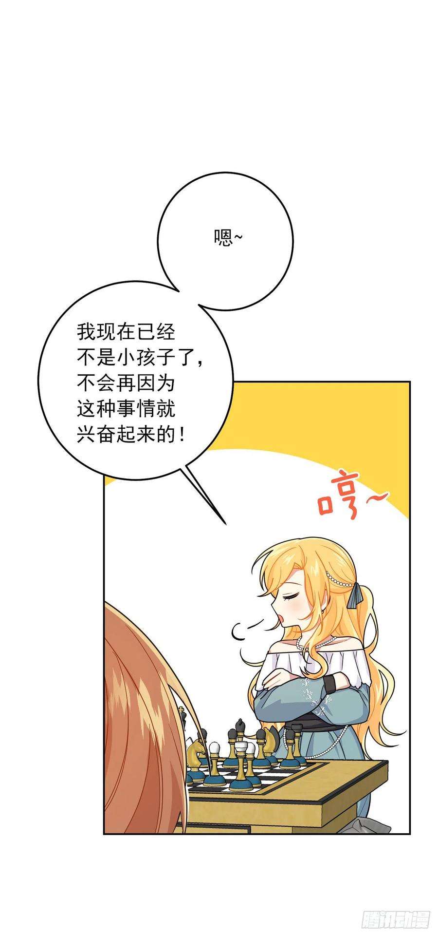 我是这家的孩子204.热闹的庆典