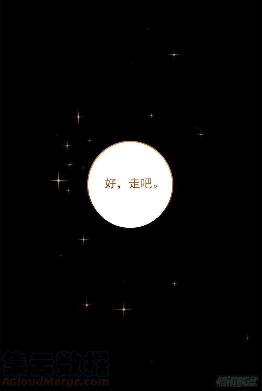 我是这家的孩子204.热闹的庆典