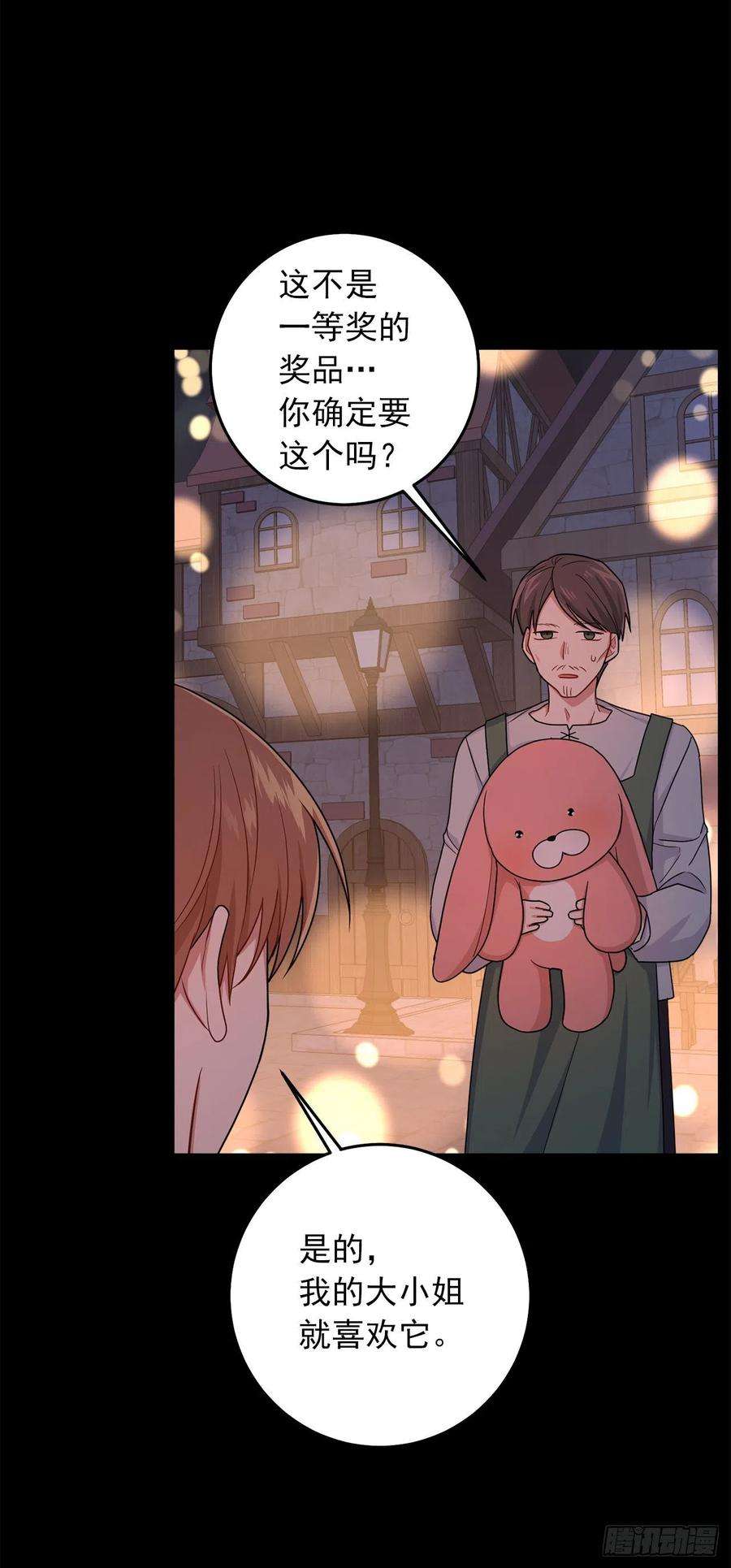 我是这家的孩子204.热闹的庆典
