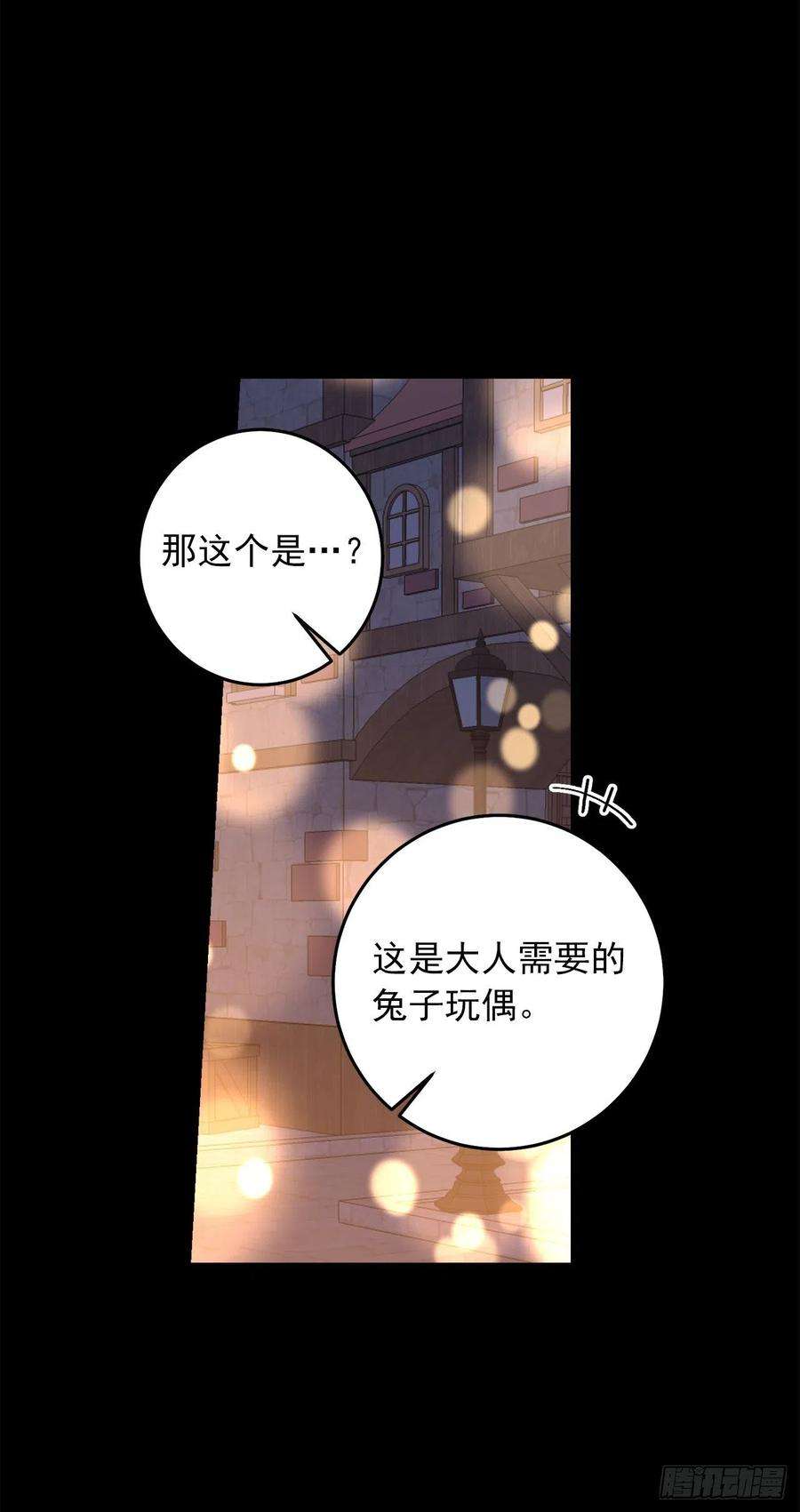 我是这家的孩子204.热闹的庆典