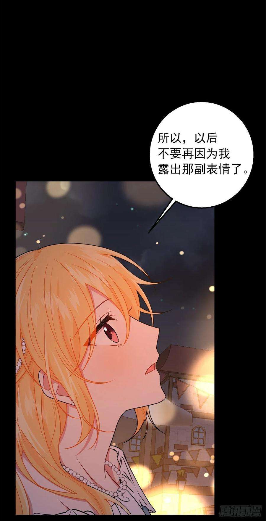 我是这家的孩子204.热闹的庆典