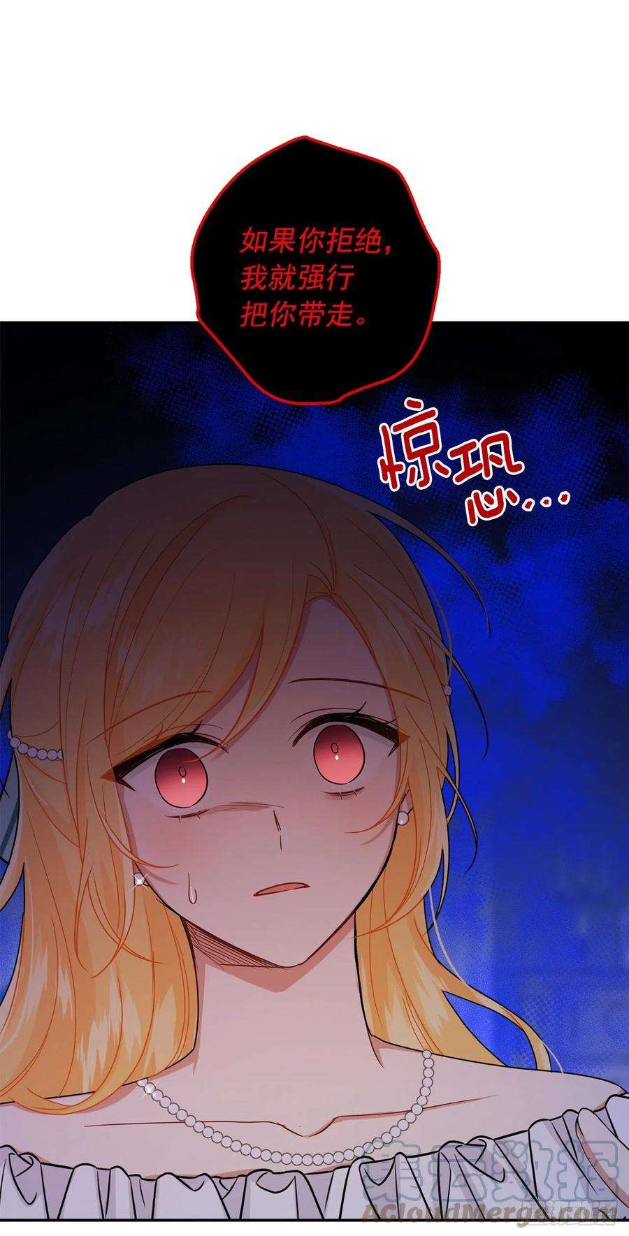 我是这家的孩子206.不怀好意的二皇子