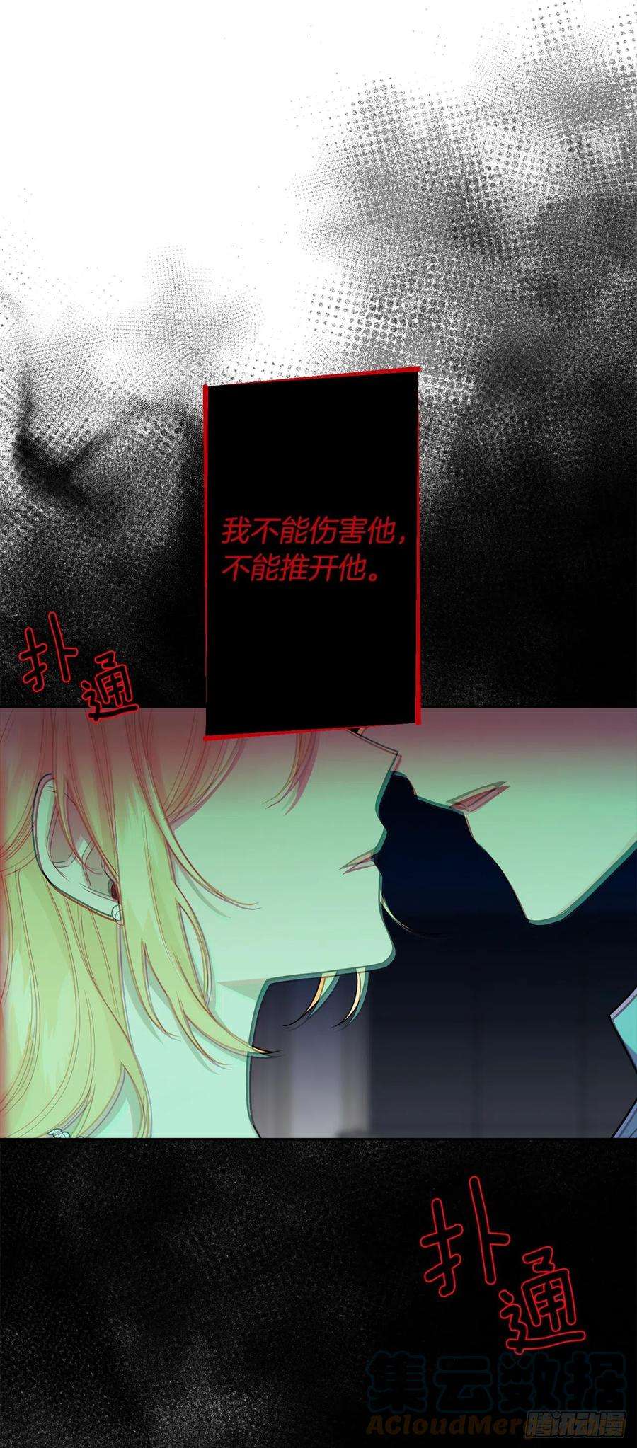 我是这家的孩子206.不怀好意的二皇子