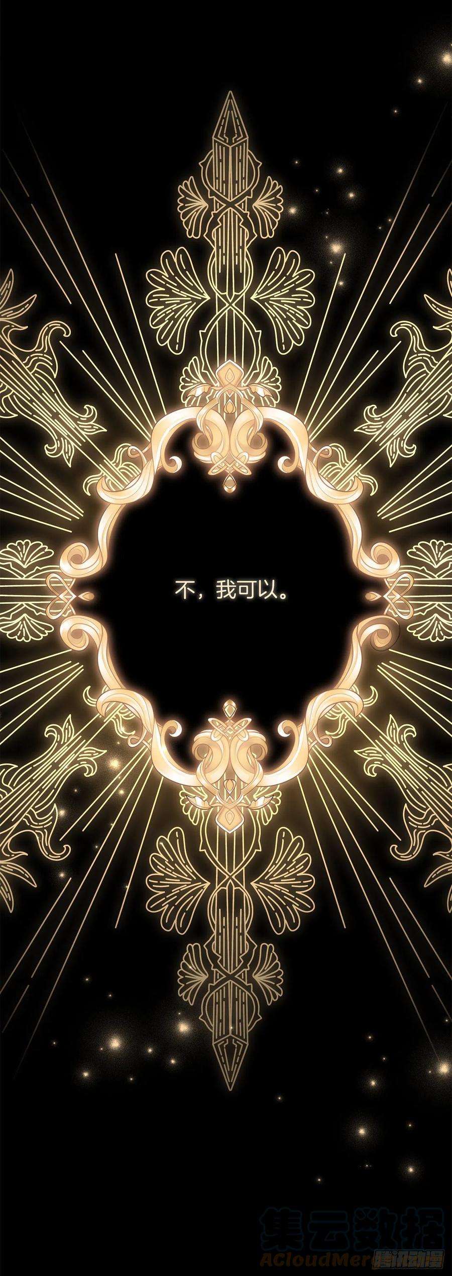 我是这家的孩子206.不怀好意的二皇子
