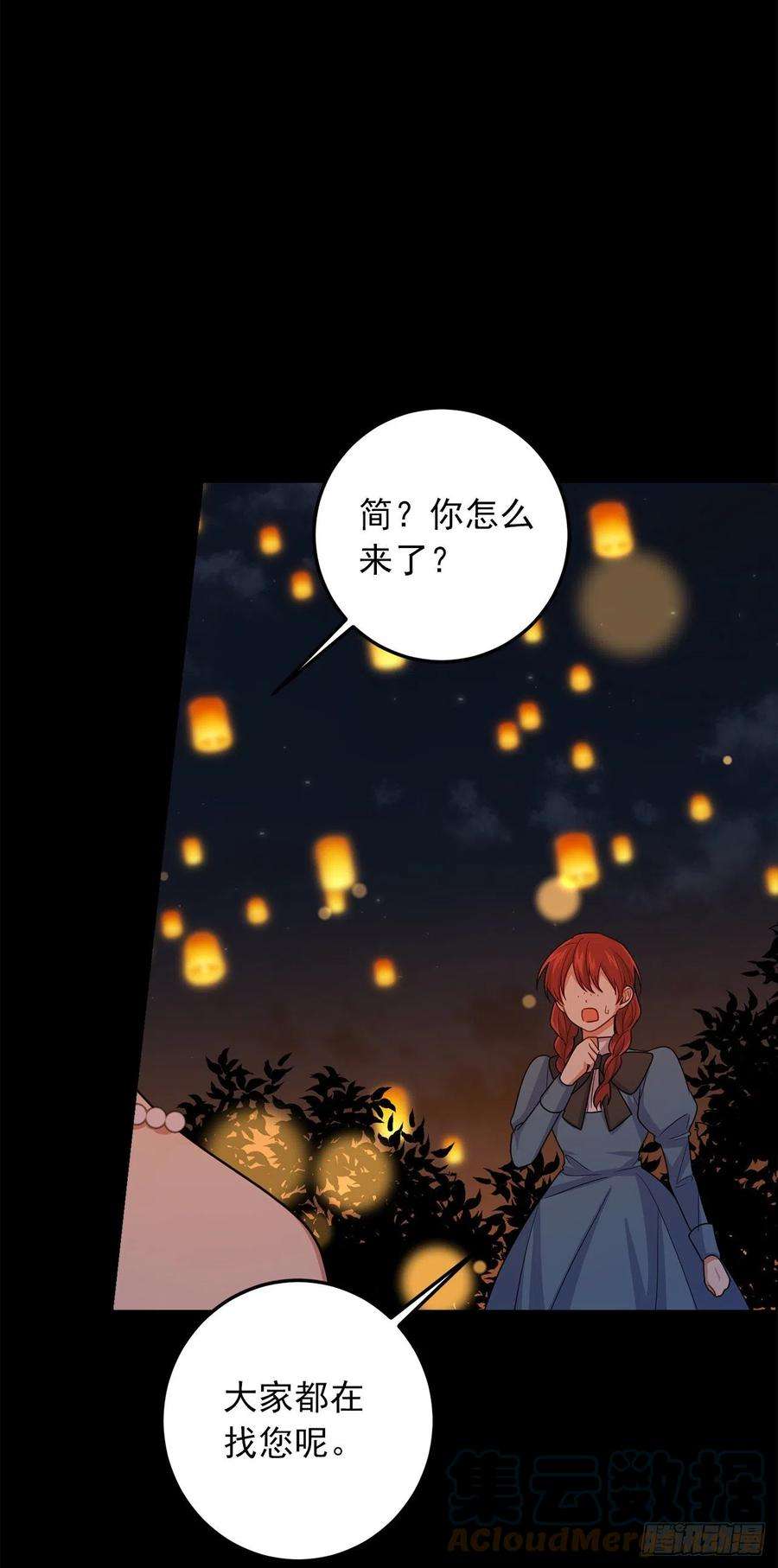 我是这家的孩子206.不怀好意的二皇子
