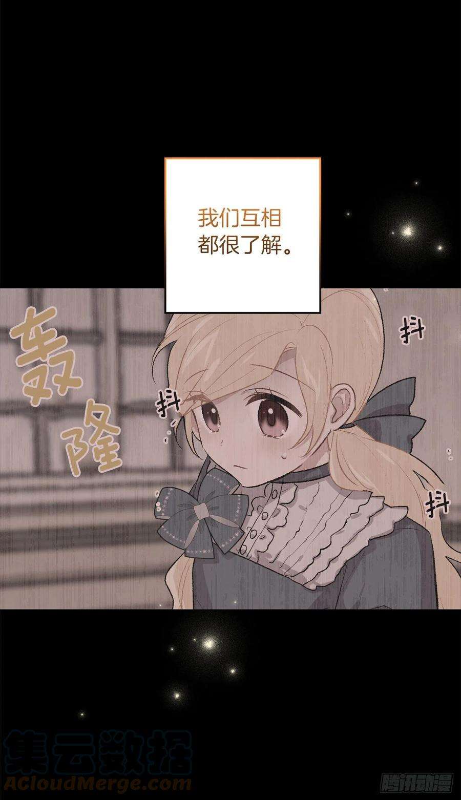 我是这家的孩子208.打破誓约的代价