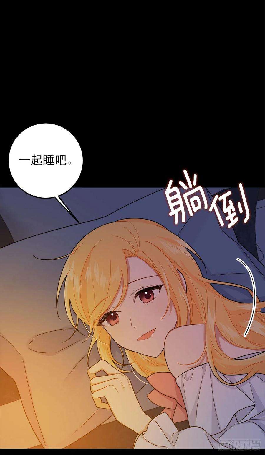 我是这家的孩子208.打破誓约的代价