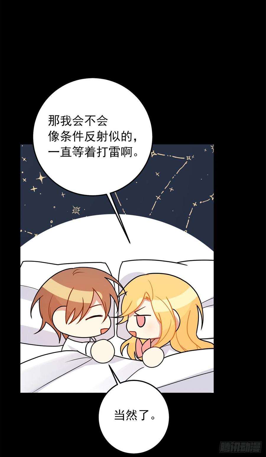 我是这家的孩子208.打破誓约的代价