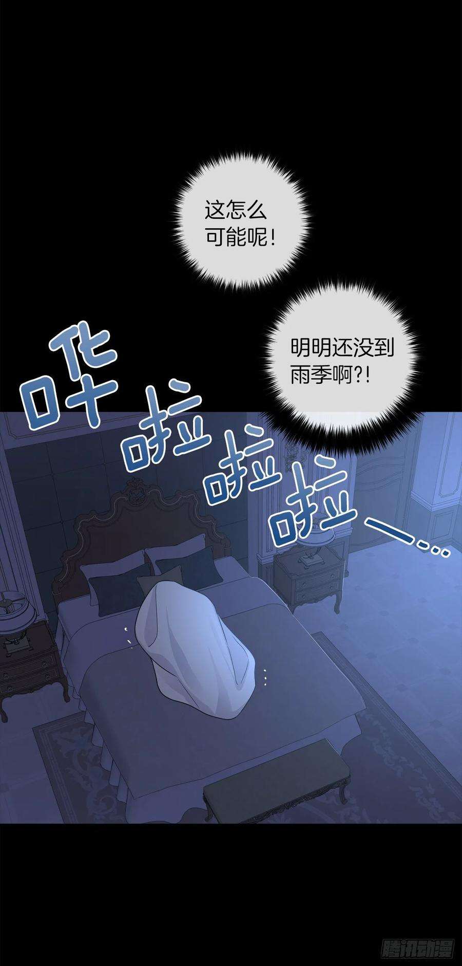 我是这家的孩子208.打破誓约的代价