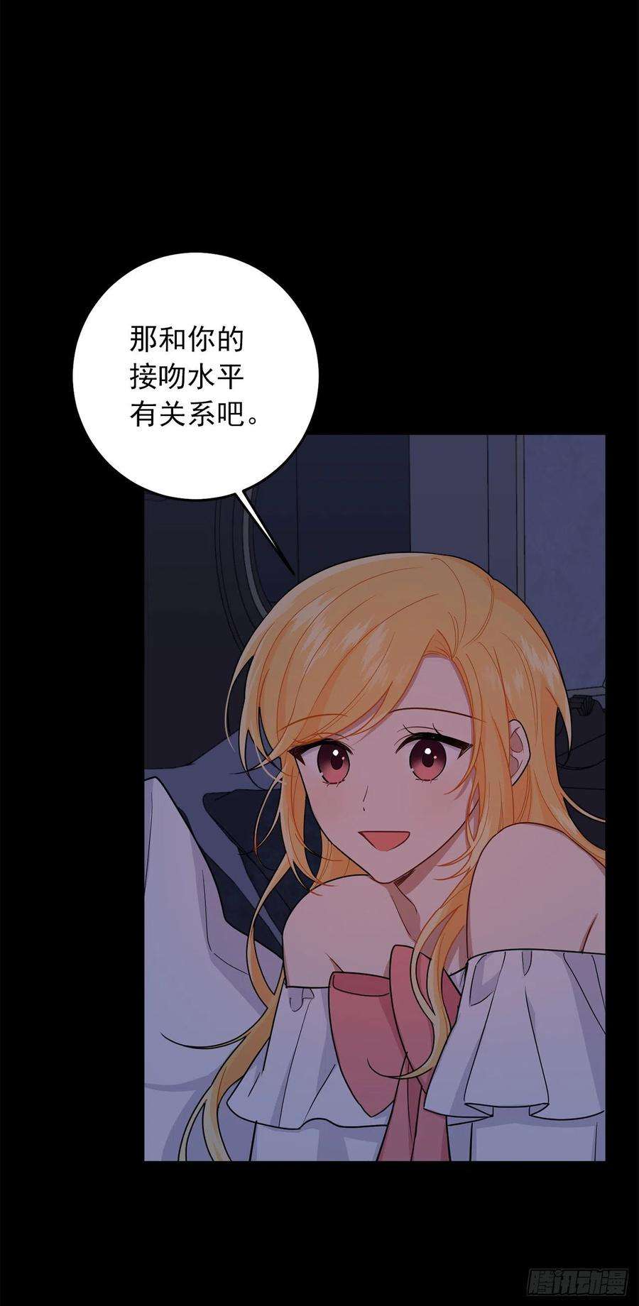 我是这家的孩子208.打破誓约的代价