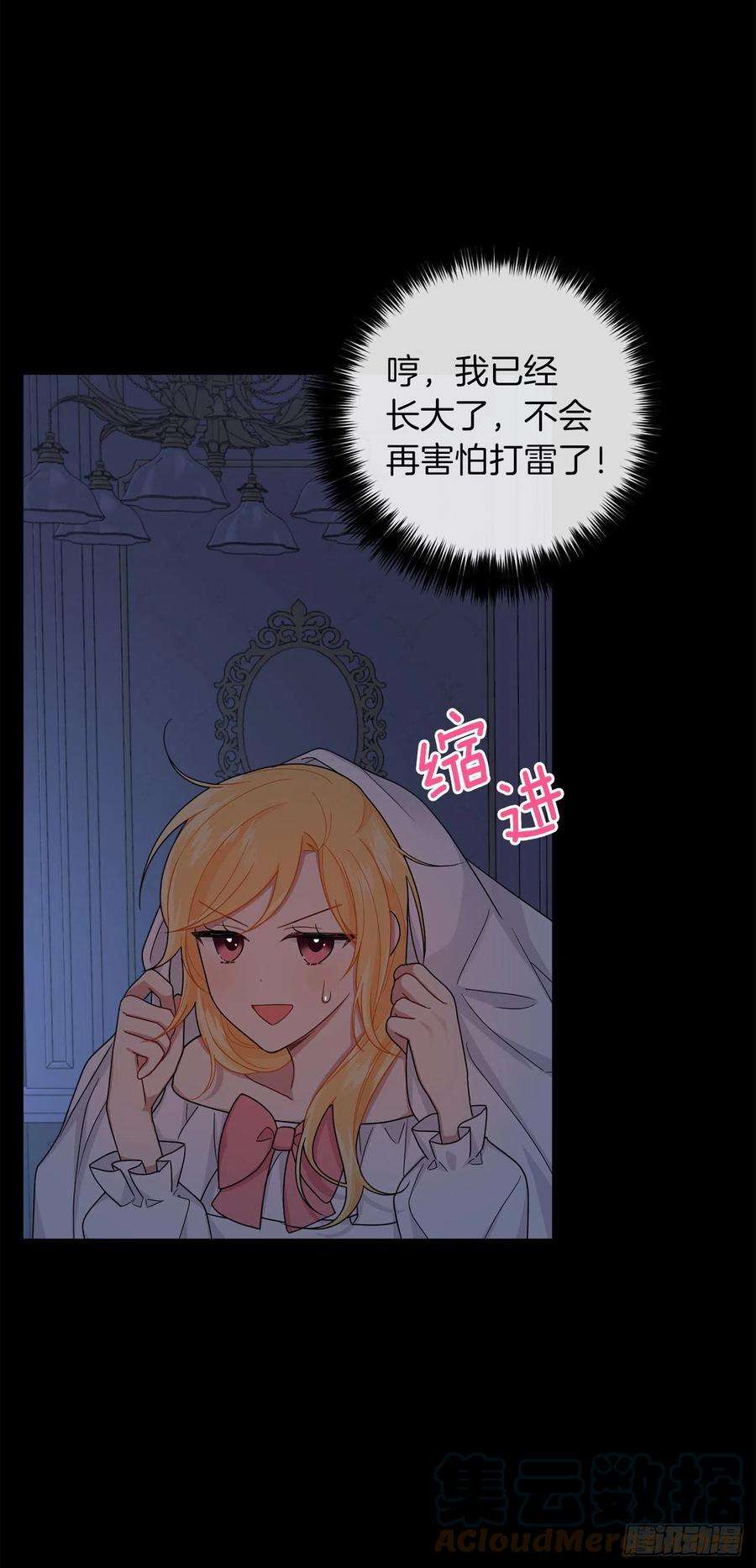 我是这家的孩子208.打破誓约的代价