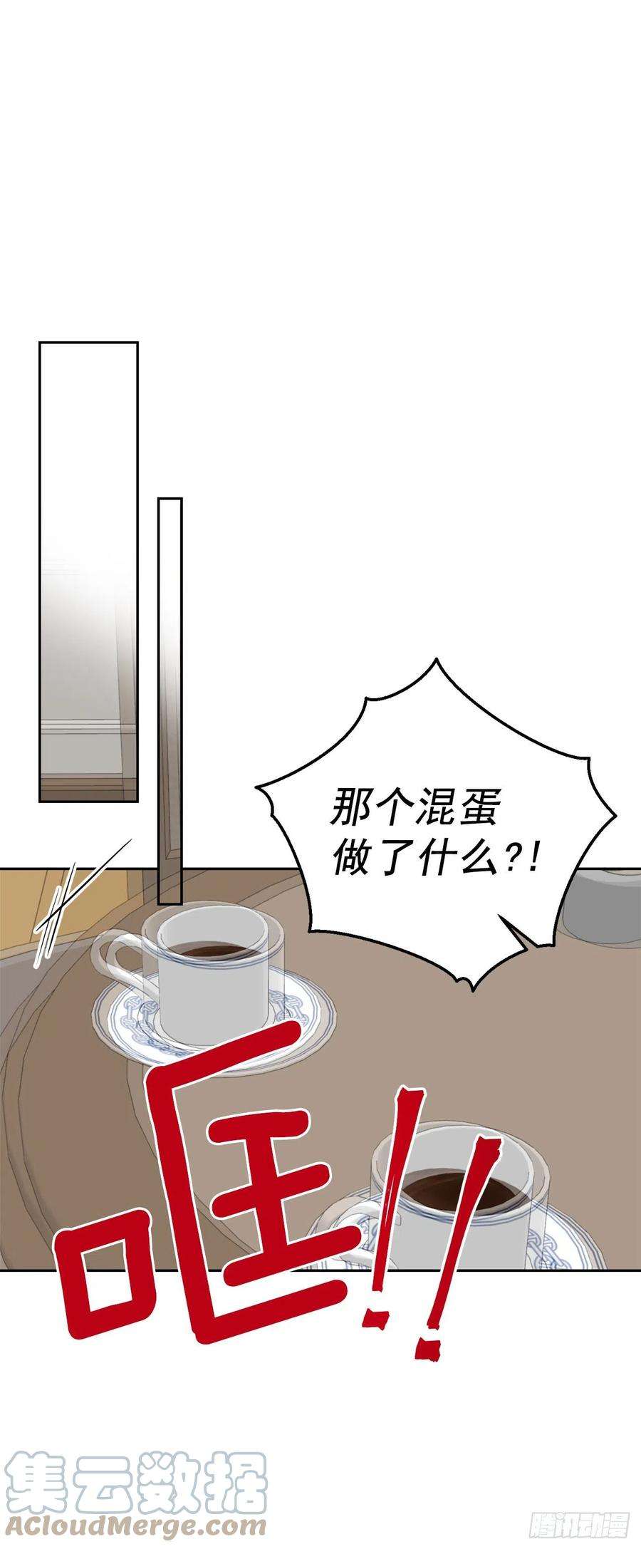 我是这家的孩子208.打破誓约的代价