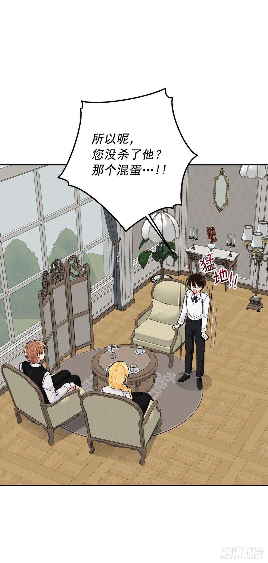 我是这家的孩子208.打破誓约的代价