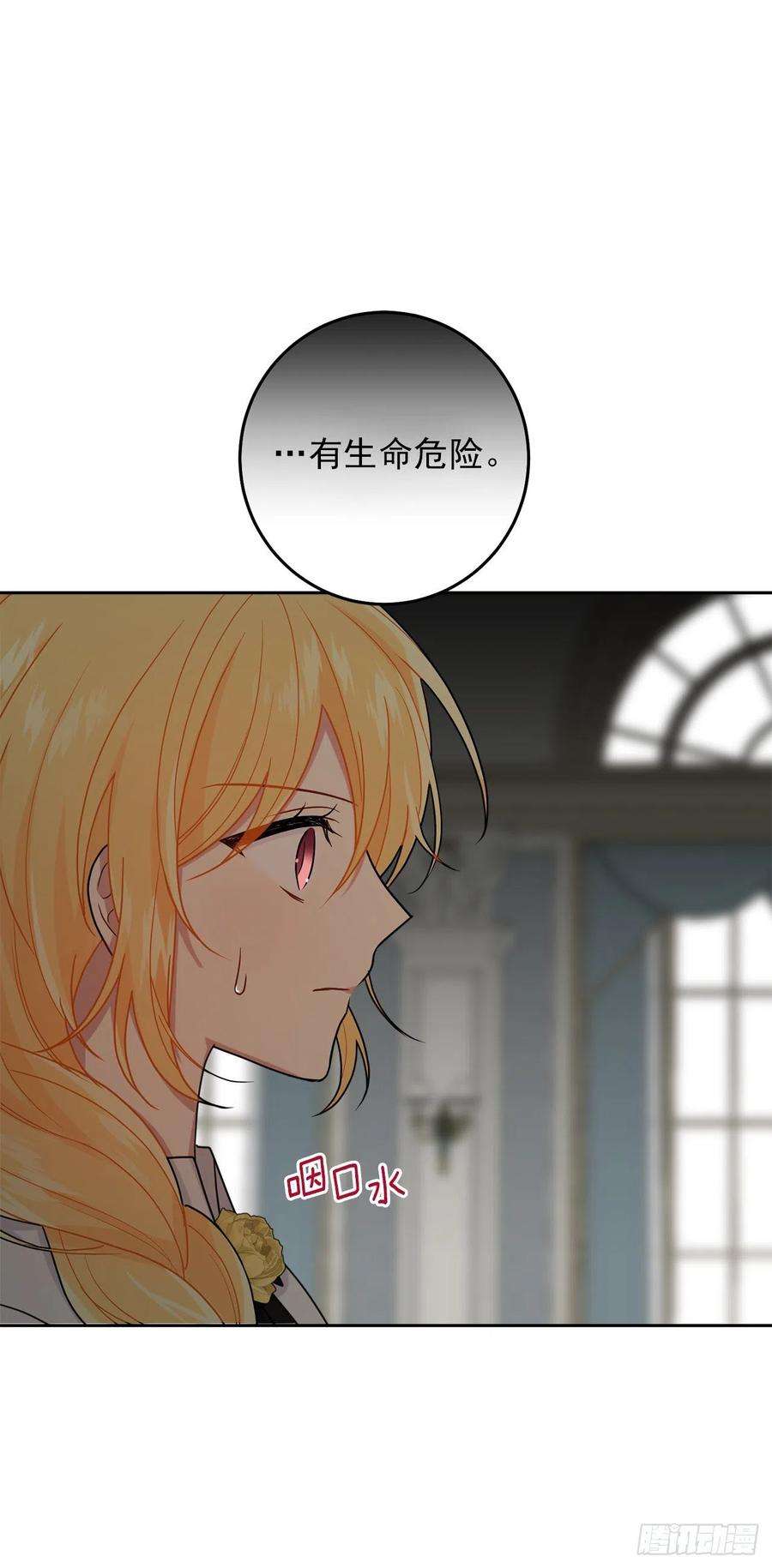 我是这家的孩子208.打破誓约的代价