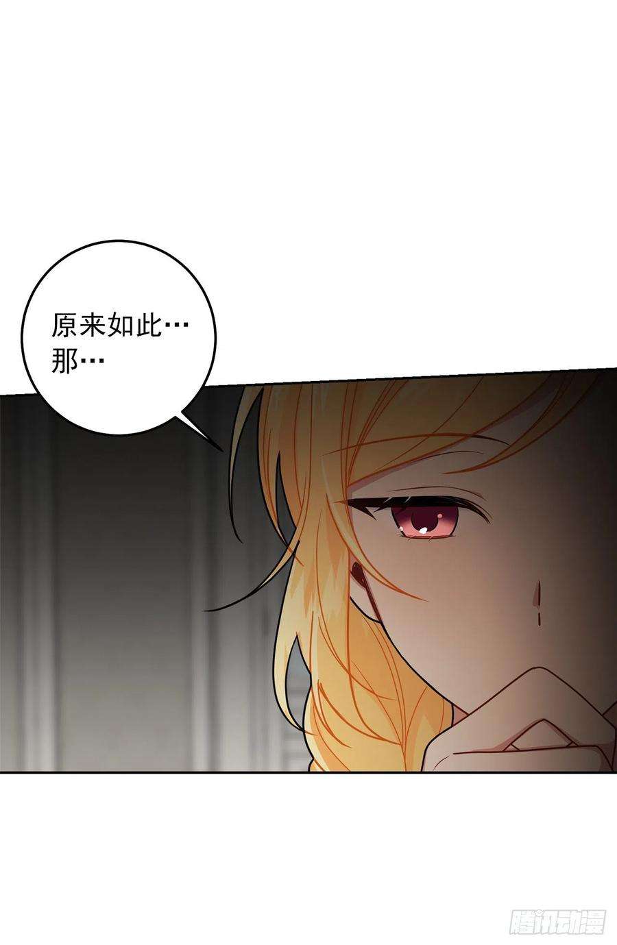 我是这家的孩子208.打破誓约的代价