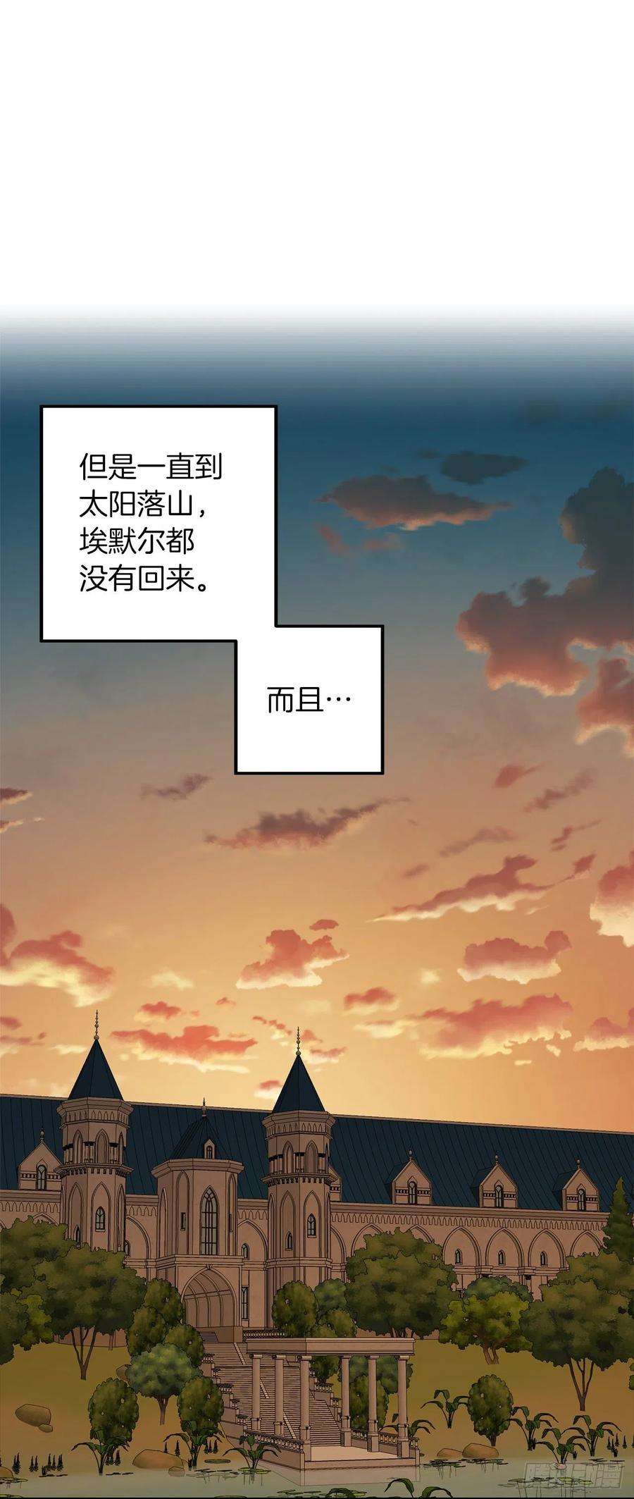 我是这家的孩子208.打破誓约的代价