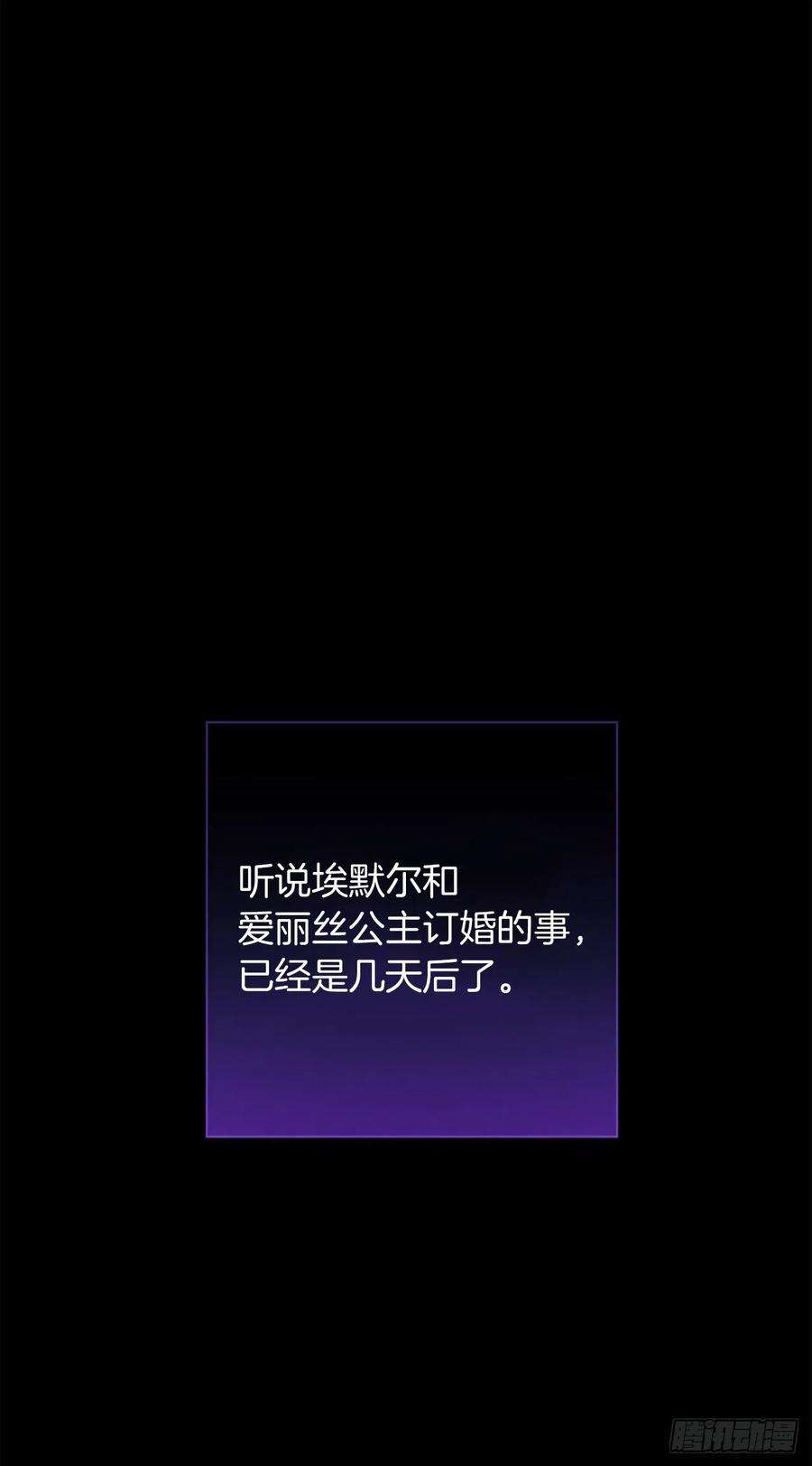 我是这家的孩子208.打破誓约的代价