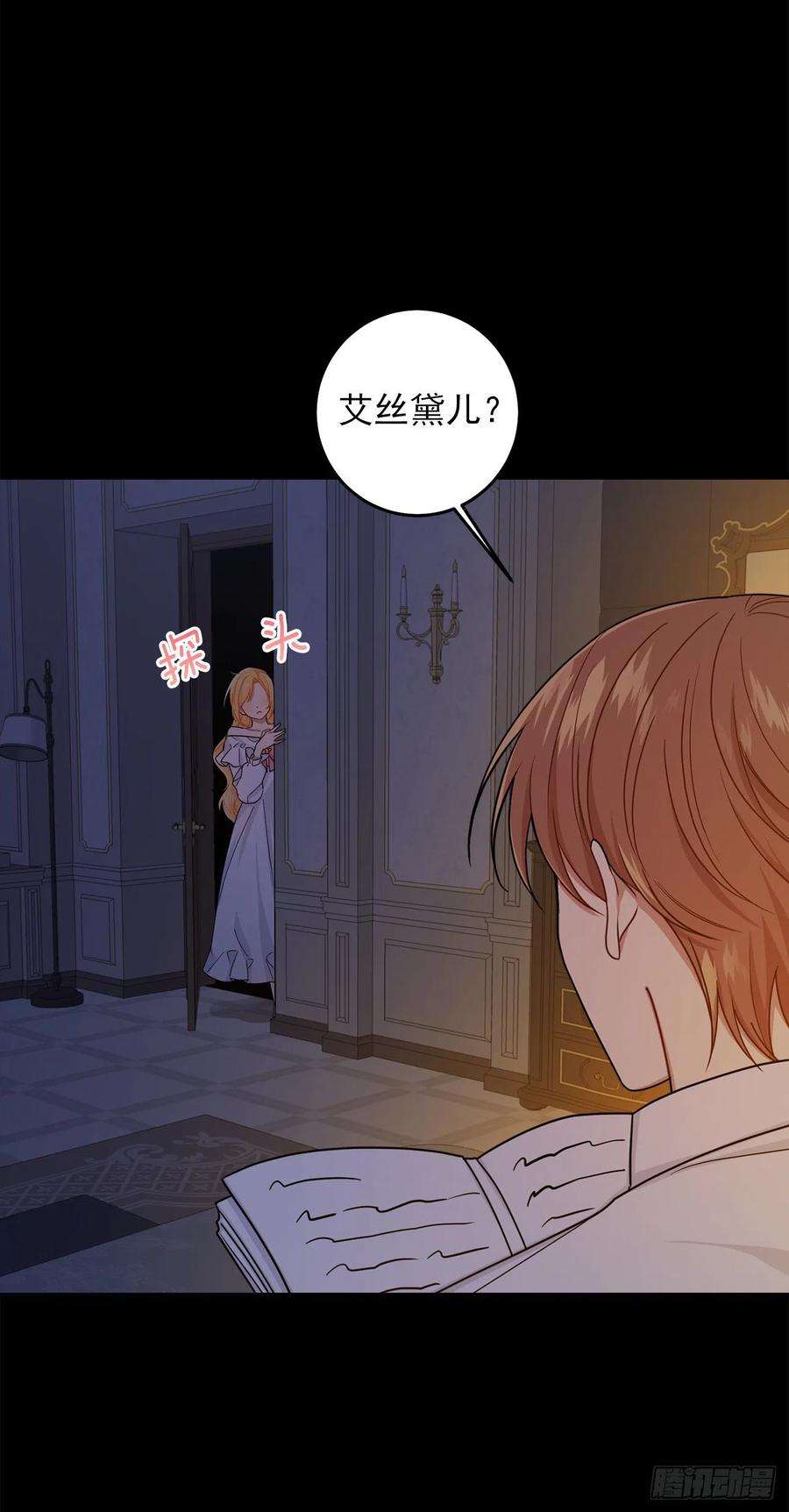 我是这家的孩子208.打破誓约的代价