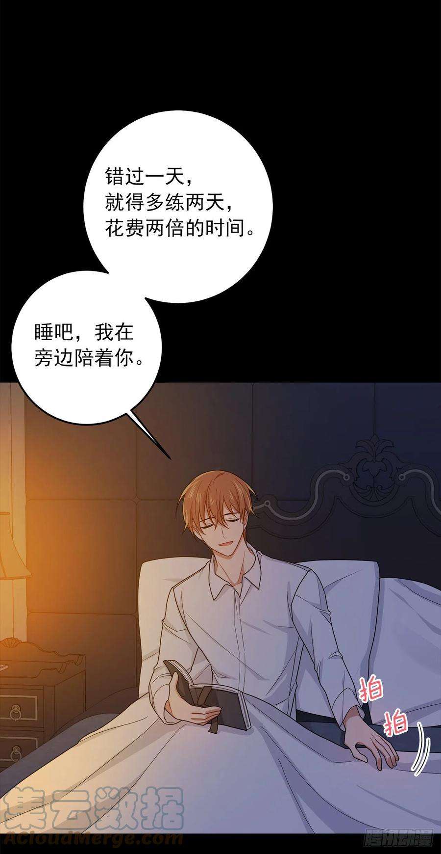 我是这家的孩子208.打破誓约的代价