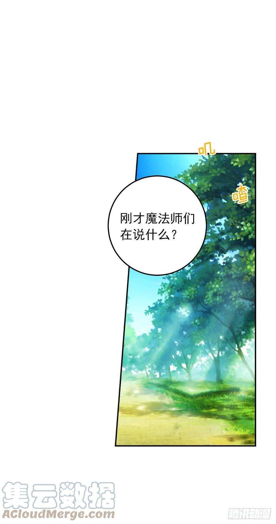 我是这家的孩子209.第二次的不辞而别