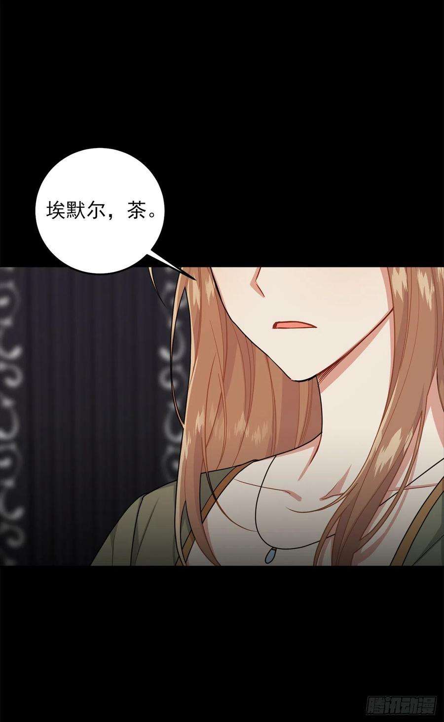 我是这家的孩子210.真正的战争终于开始了