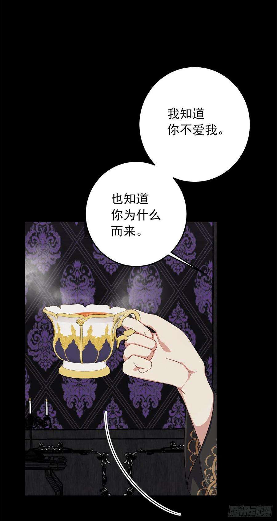 我是这家的孩子210.真正的战争终于开始了