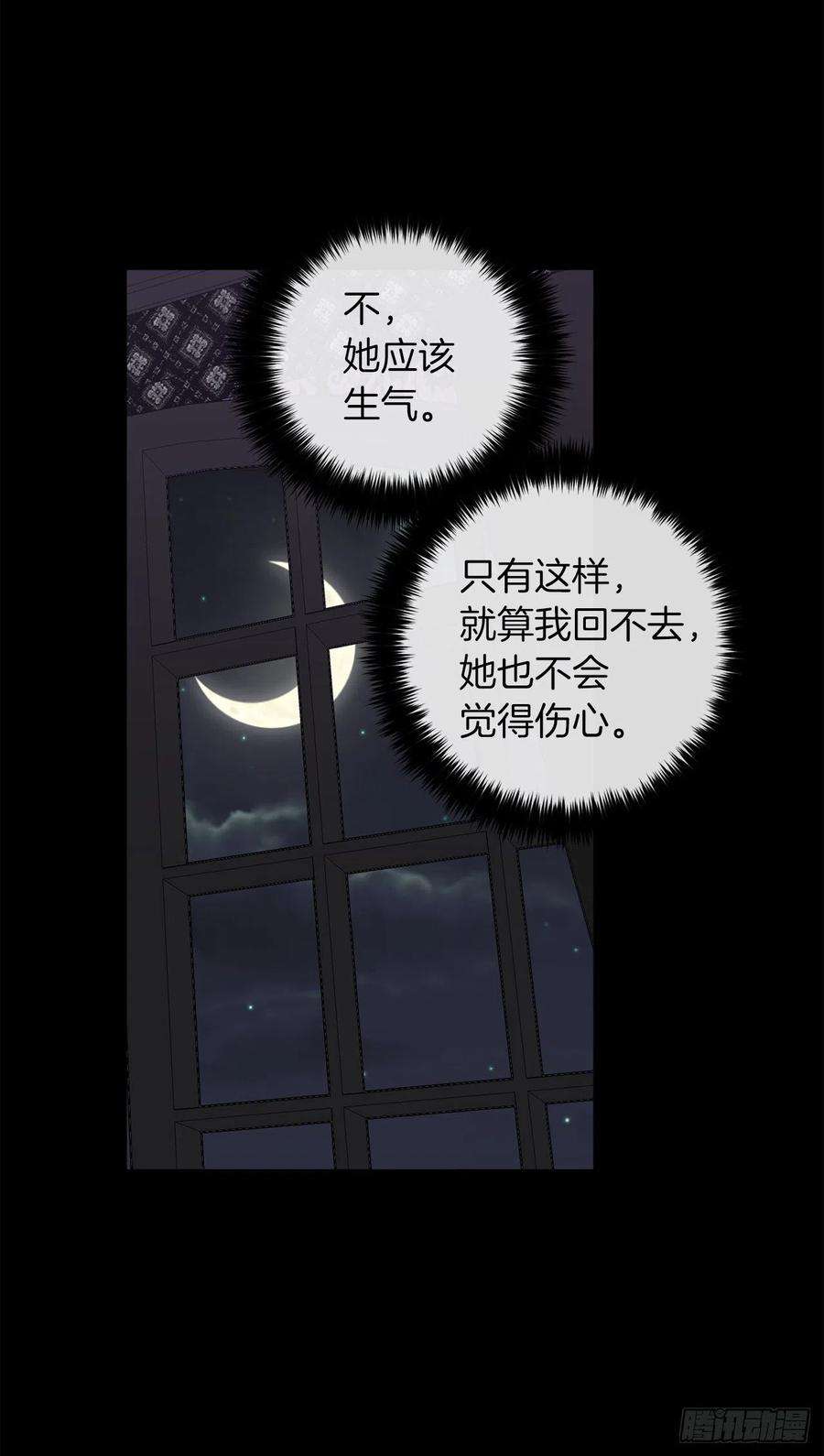 我是这家的孩子210.真正的战争终于开始了
