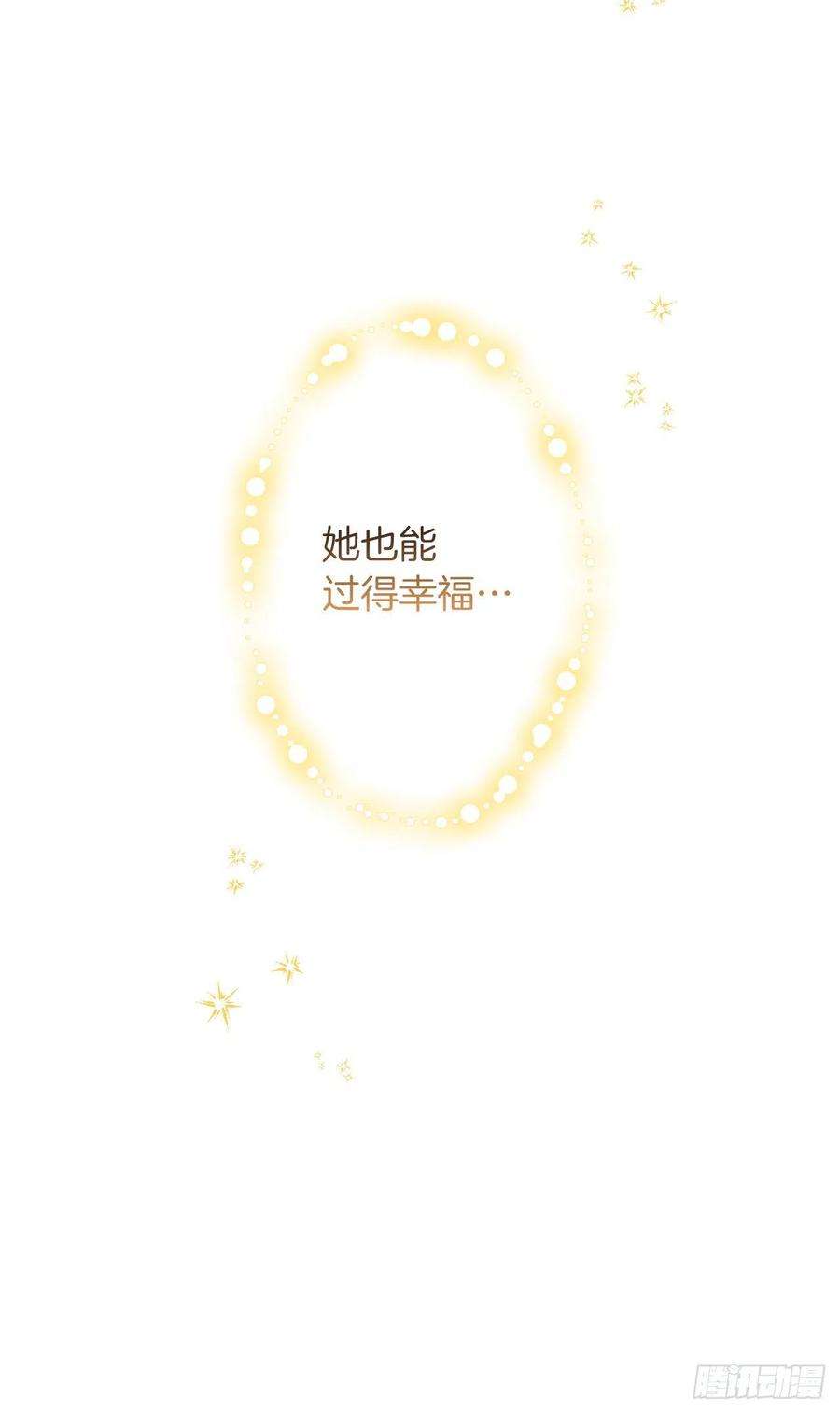 我是这家的孩子210.真正的战争终于开始了