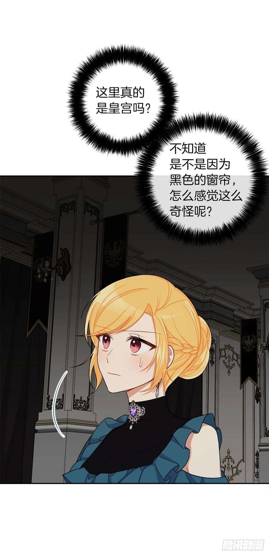 我是这家的孩子210.真正的战争终于开始了
