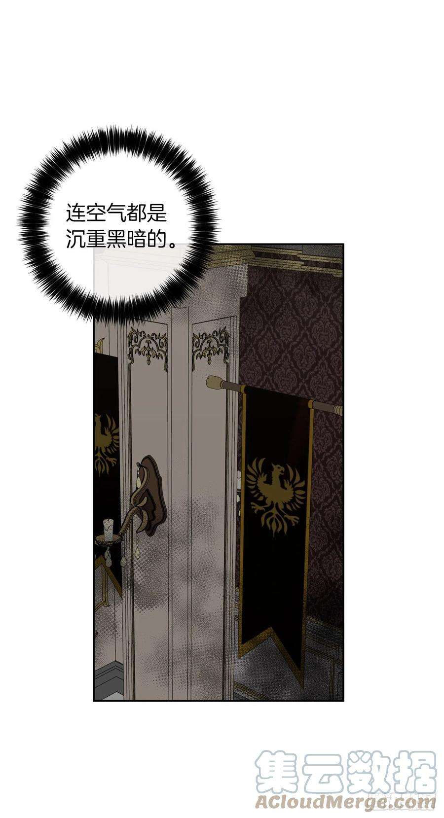 我是这家的孩子210.真正的战争终于开始了