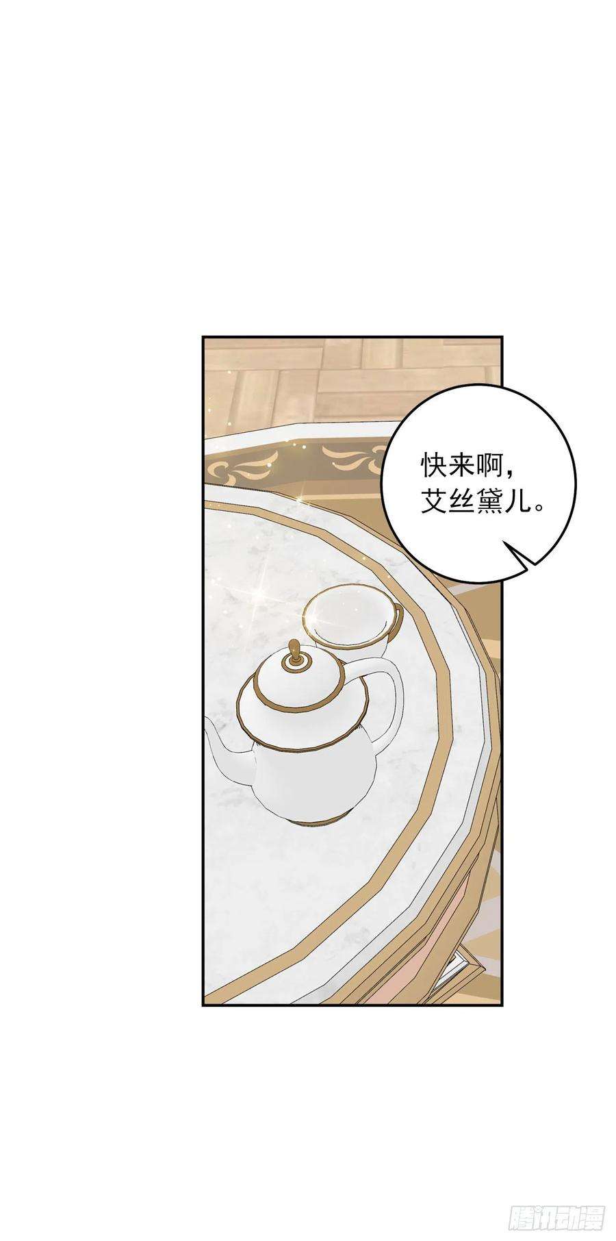 我是这家的孩子210.真正的战争终于开始了