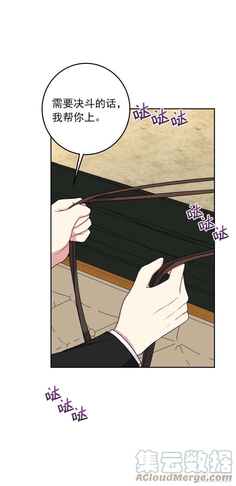我是这家的孩子210.真正的战争终于开始了