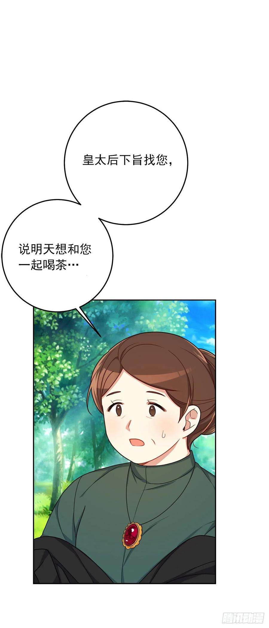 我是这家的孩子210.真正的战争终于开始了