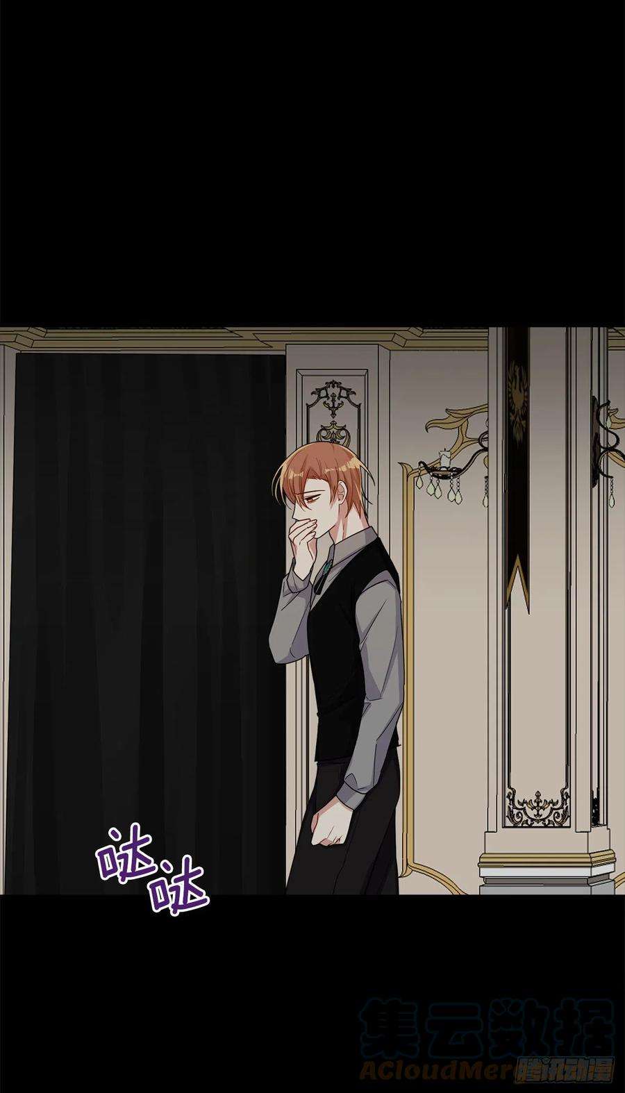 我是这家的孩子212.埃默尔在和别人接吻？！