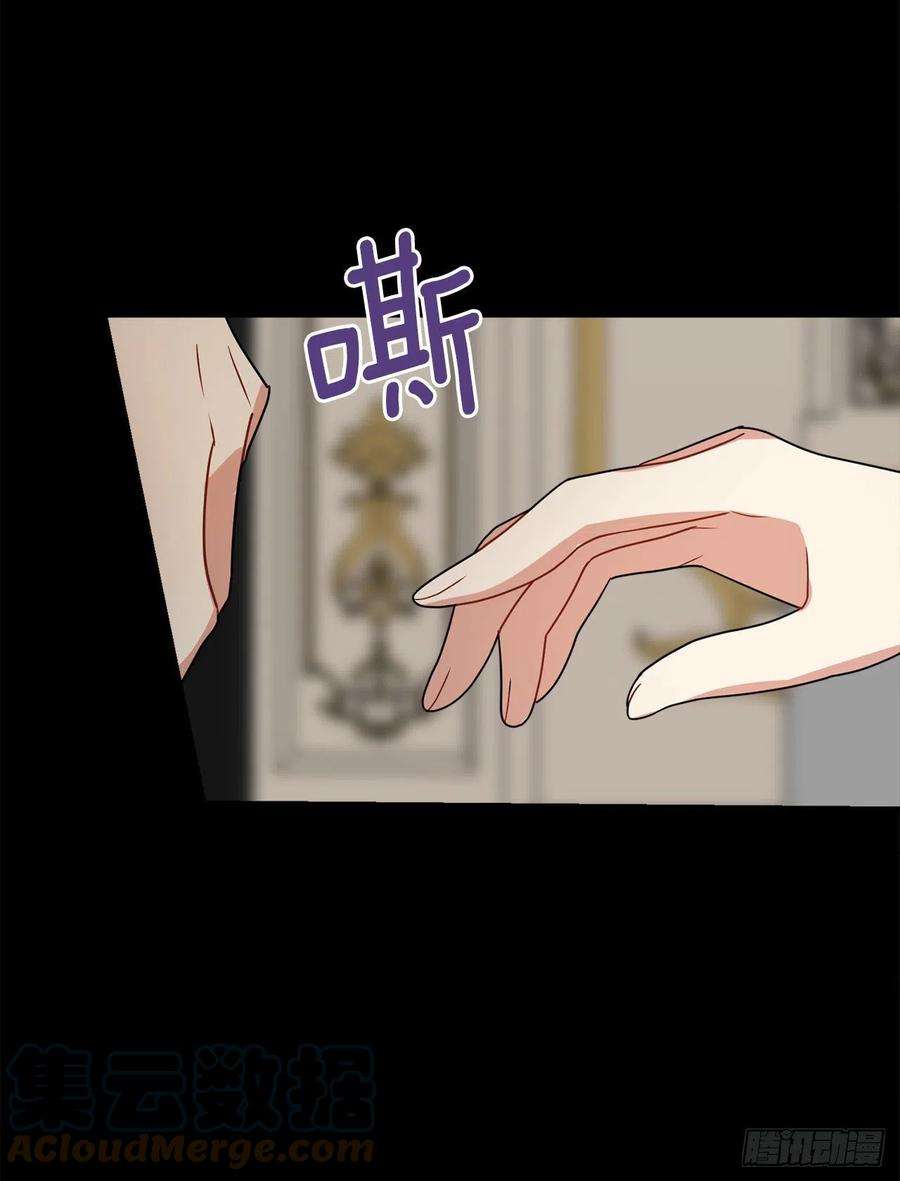 我是这家的孩子212.埃默尔在和别人接吻？！