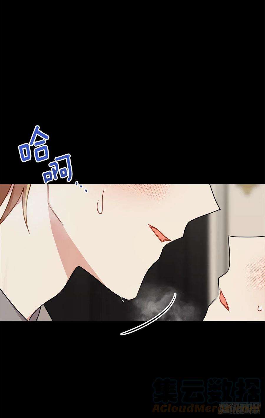 我是这家的孩子212.埃默尔在和别人接吻？！