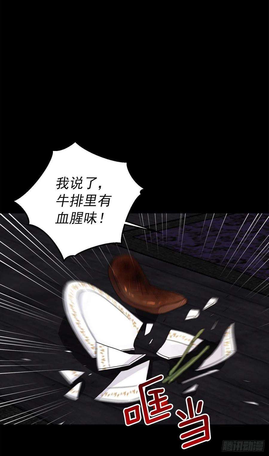 我是这家的孩子212.埃默尔在和别人接吻？！