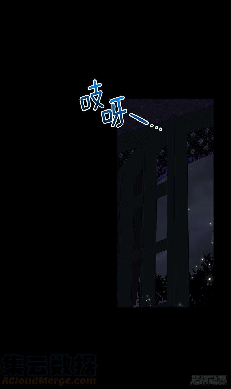 我是这家的孩子214.不想看到你受伤