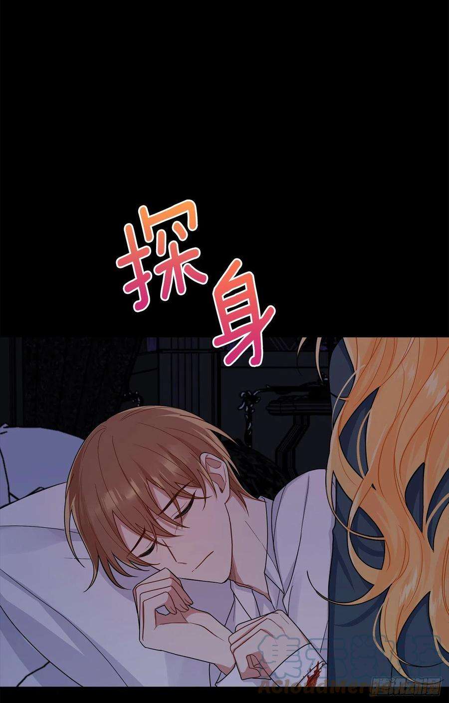 我是这家的孩子214.不想看到你受伤
