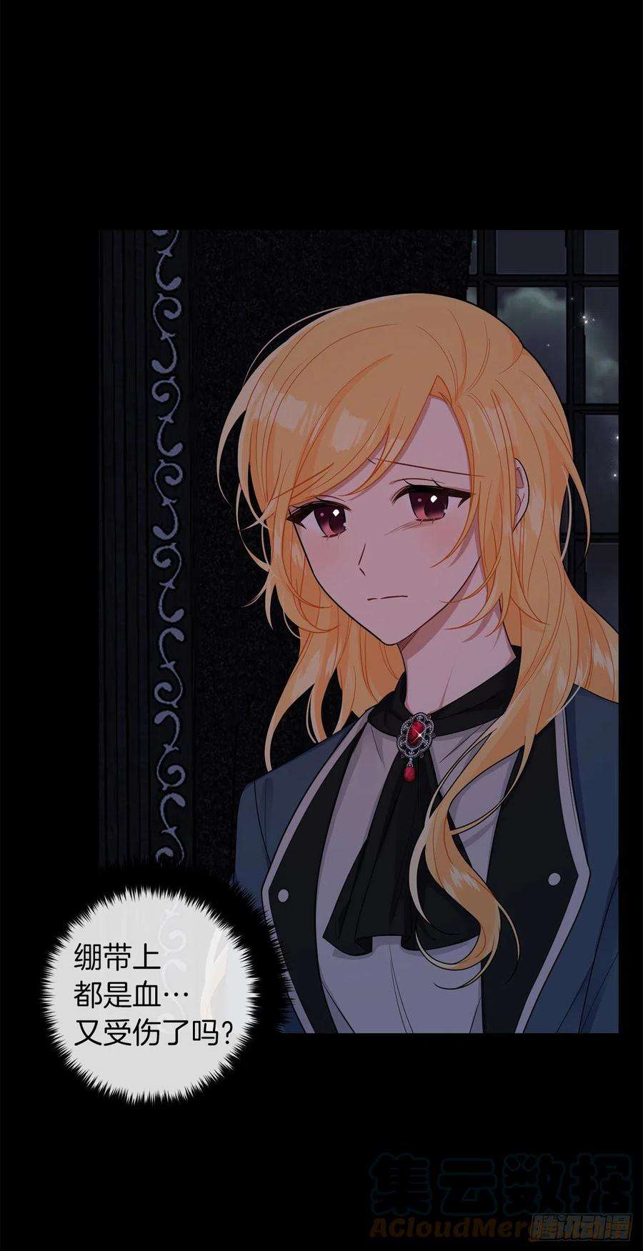 我是这家的孩子214.不想看到你受伤
