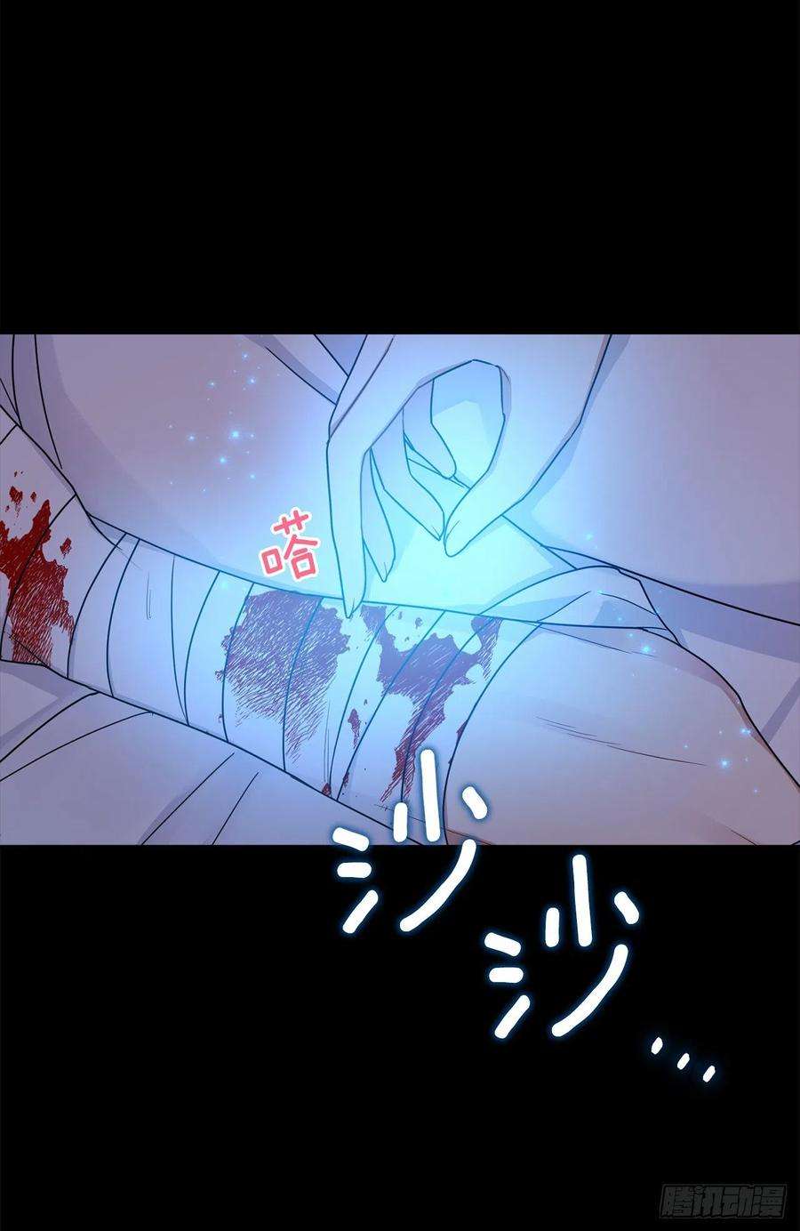 我是这家的孩子214.不想看到你受伤