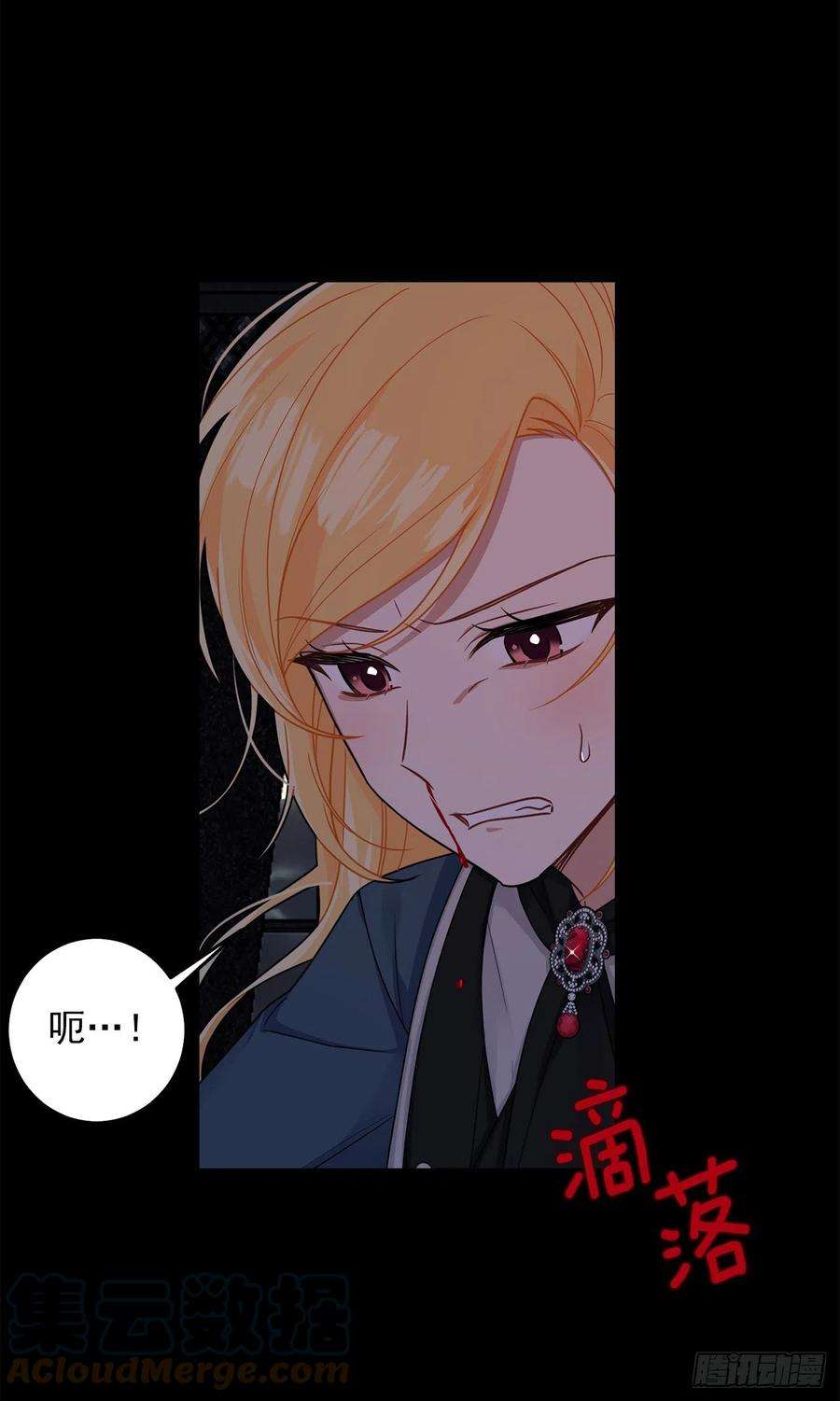 我是这家的孩子214.不想看到你受伤