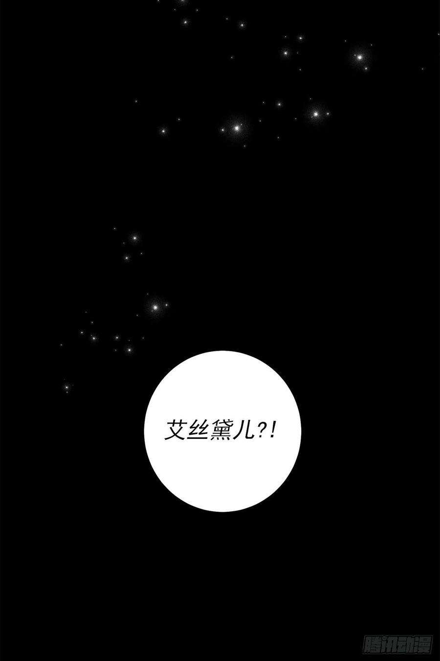 我是这家的孩子214.不想看到你受伤