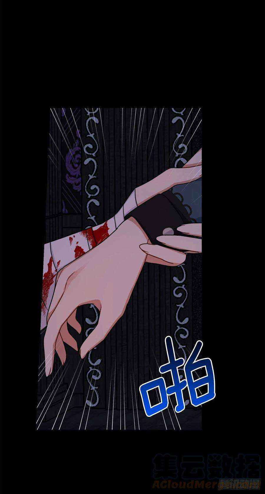 我是这家的孩子214.不想看到你受伤